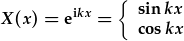 X(x)=e^{ikx}={\sin{kx};\cos{kx}}